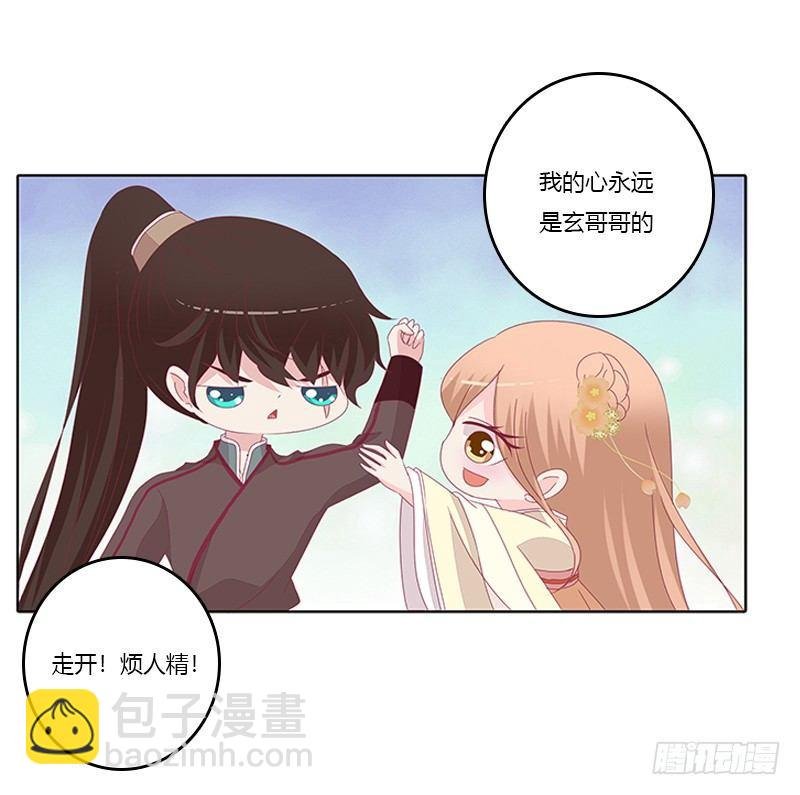 顾清柔