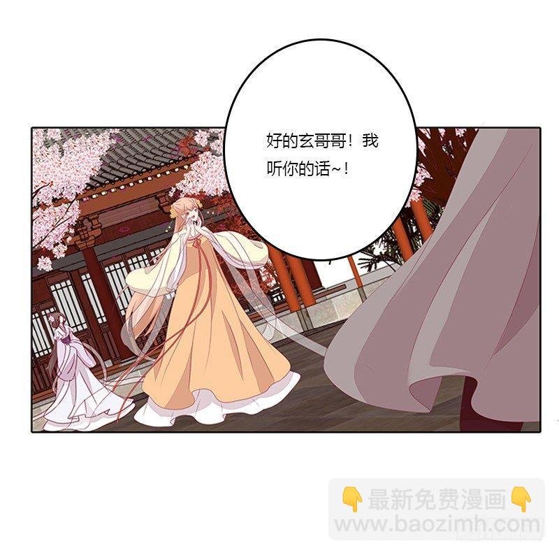 顾清柔