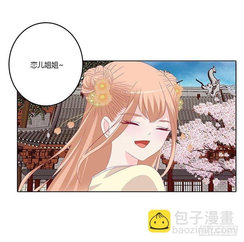 顾清柔