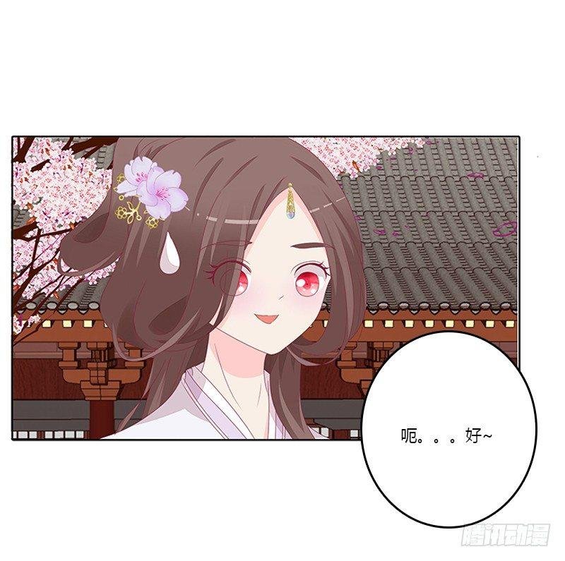 顾清柔