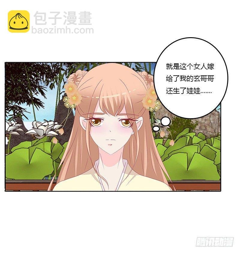 顾清柔