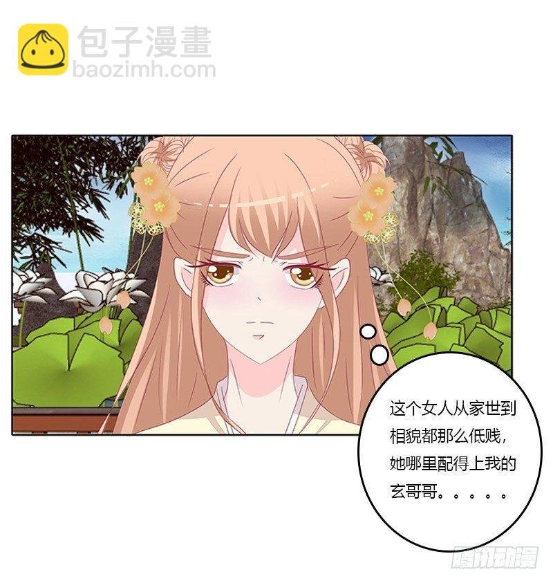 顾清柔