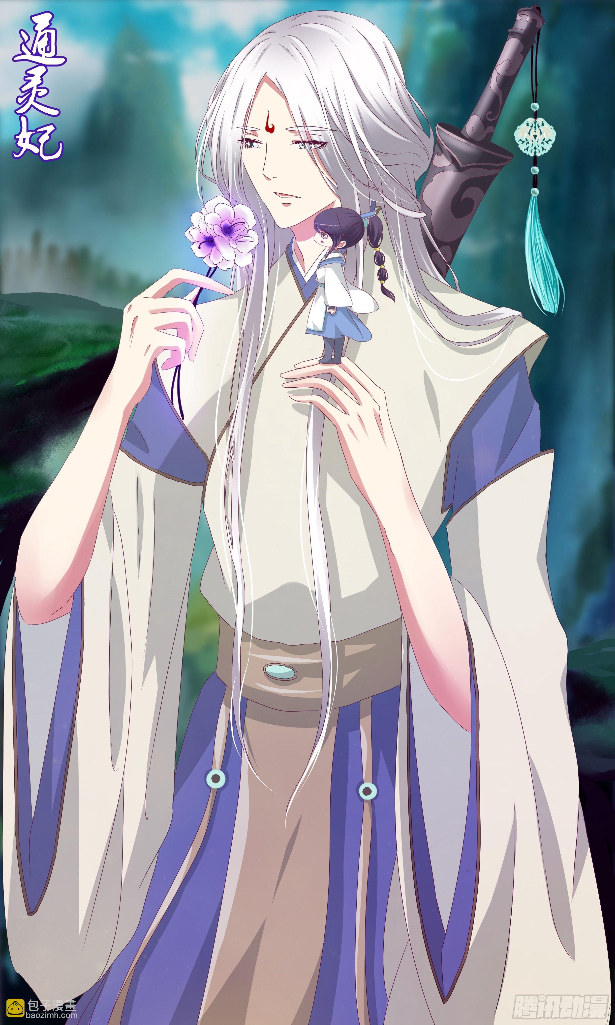 顾清柔