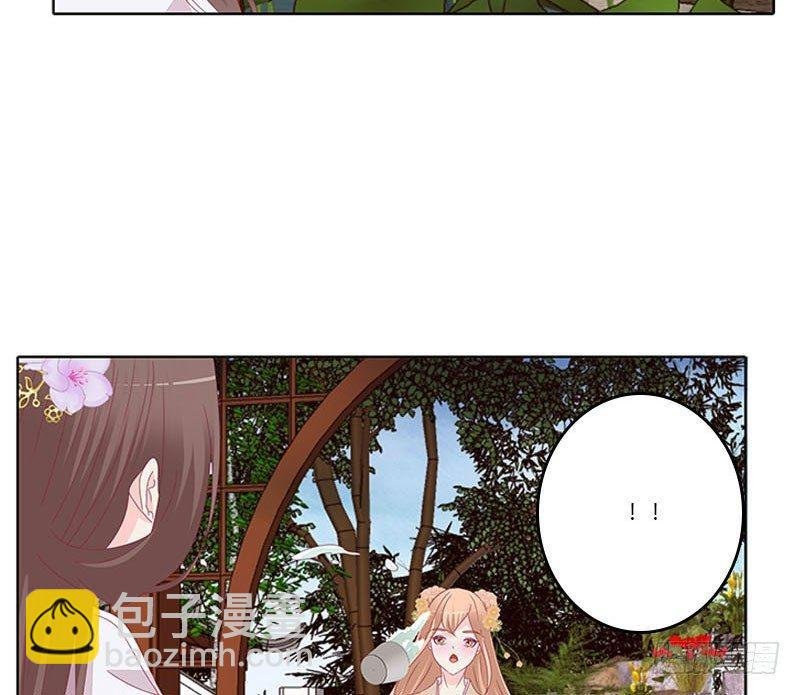 有话问你