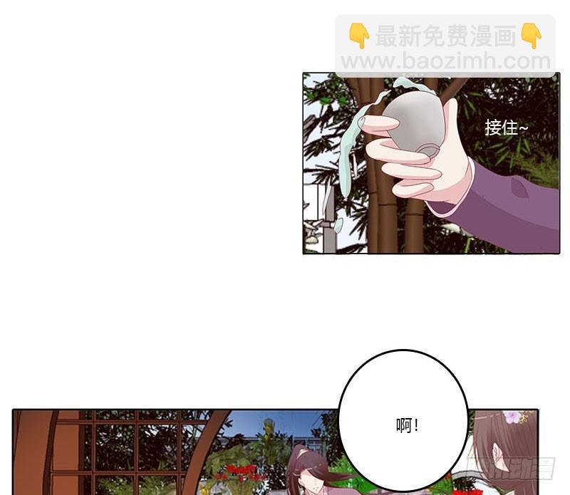 有话问你