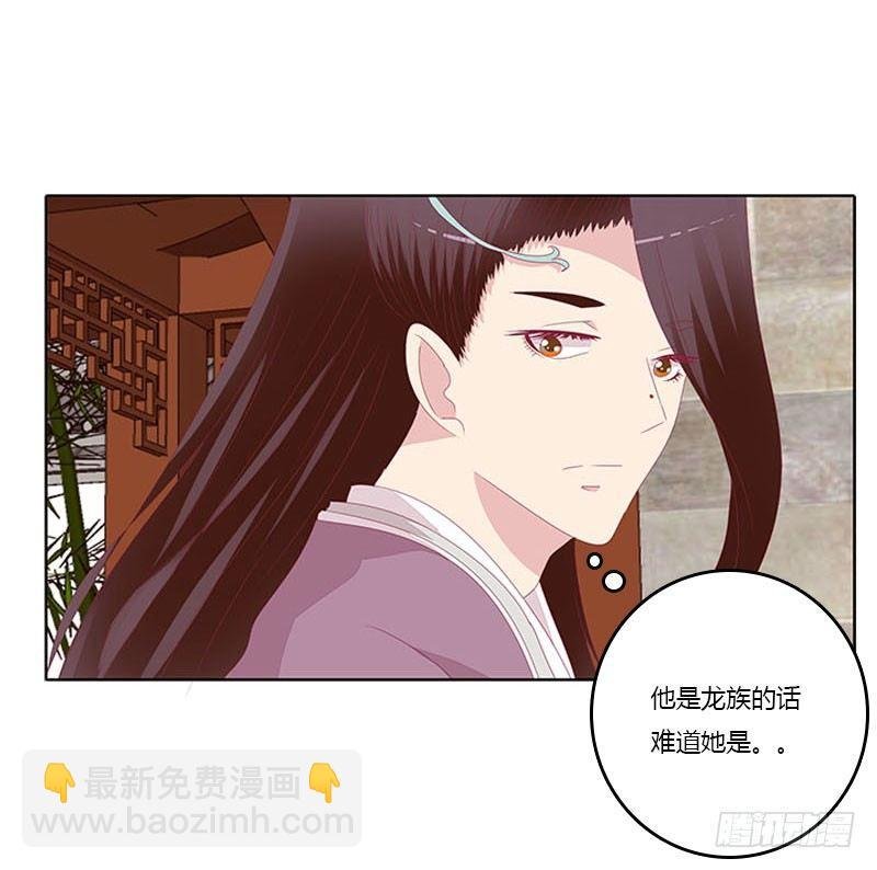 有话问你