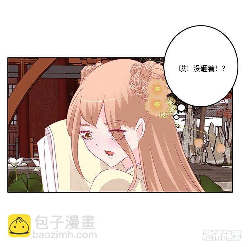有话问你