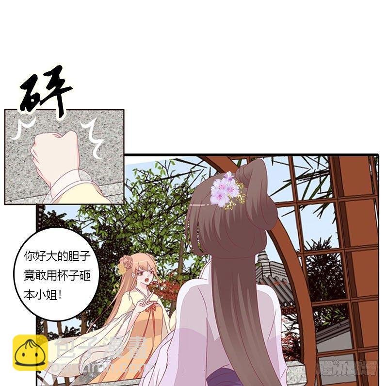 有话问你
