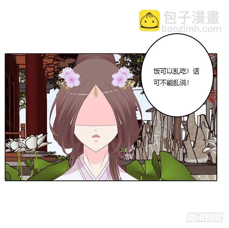 有话问你