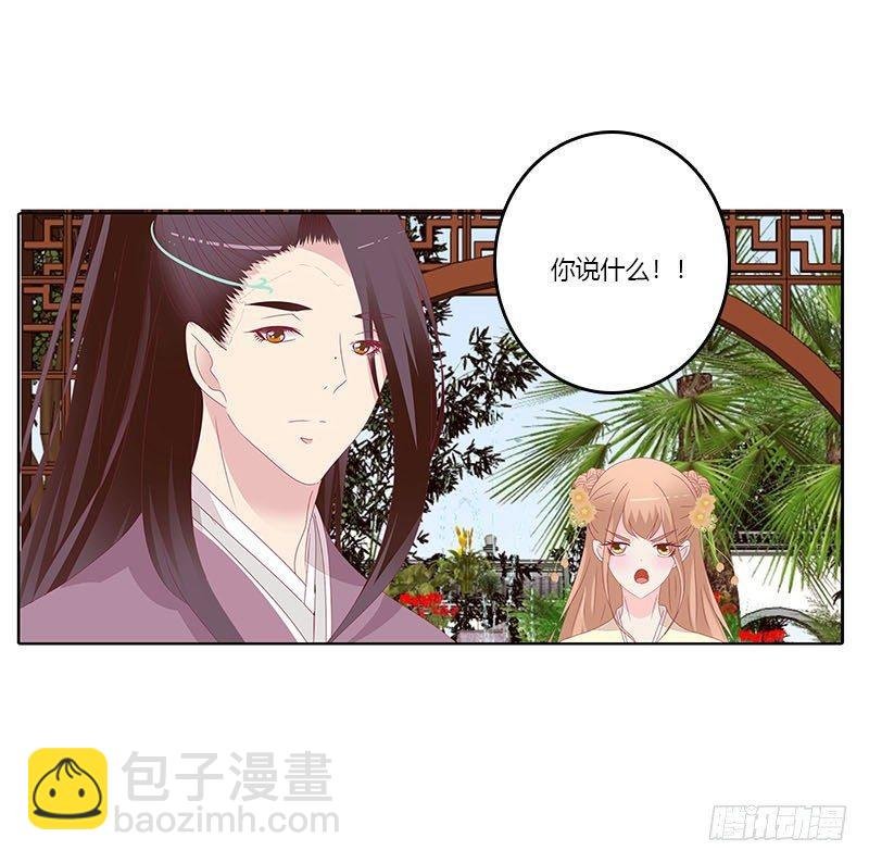 有话问你