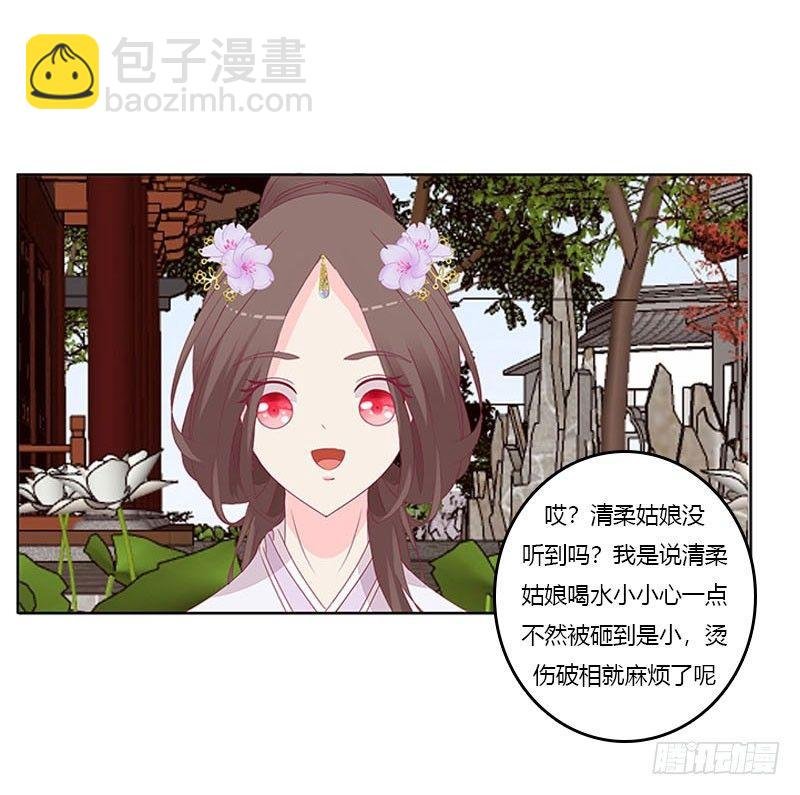有话问你