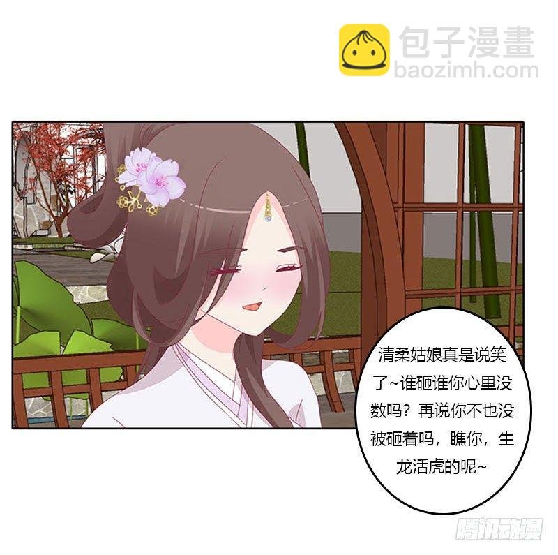 有话问你