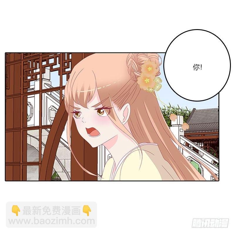 有话问你