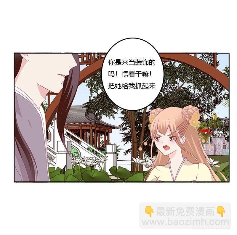 有话问你