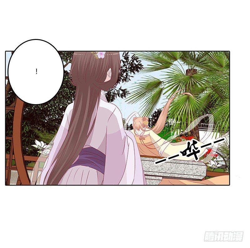 有话问你