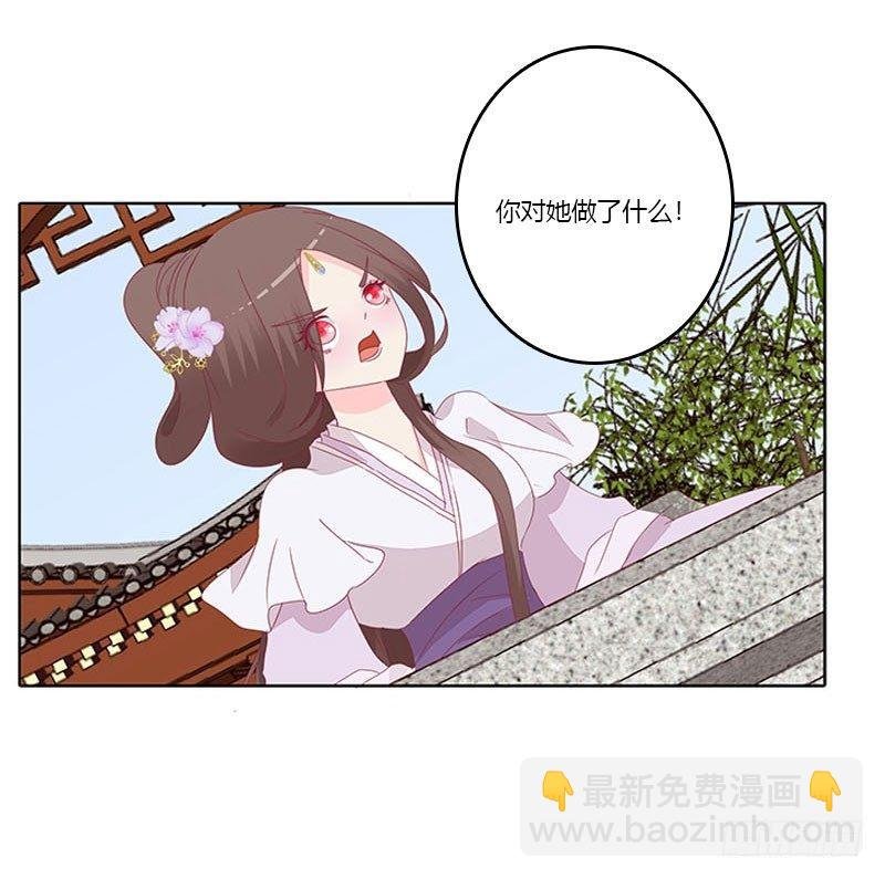 有话问你