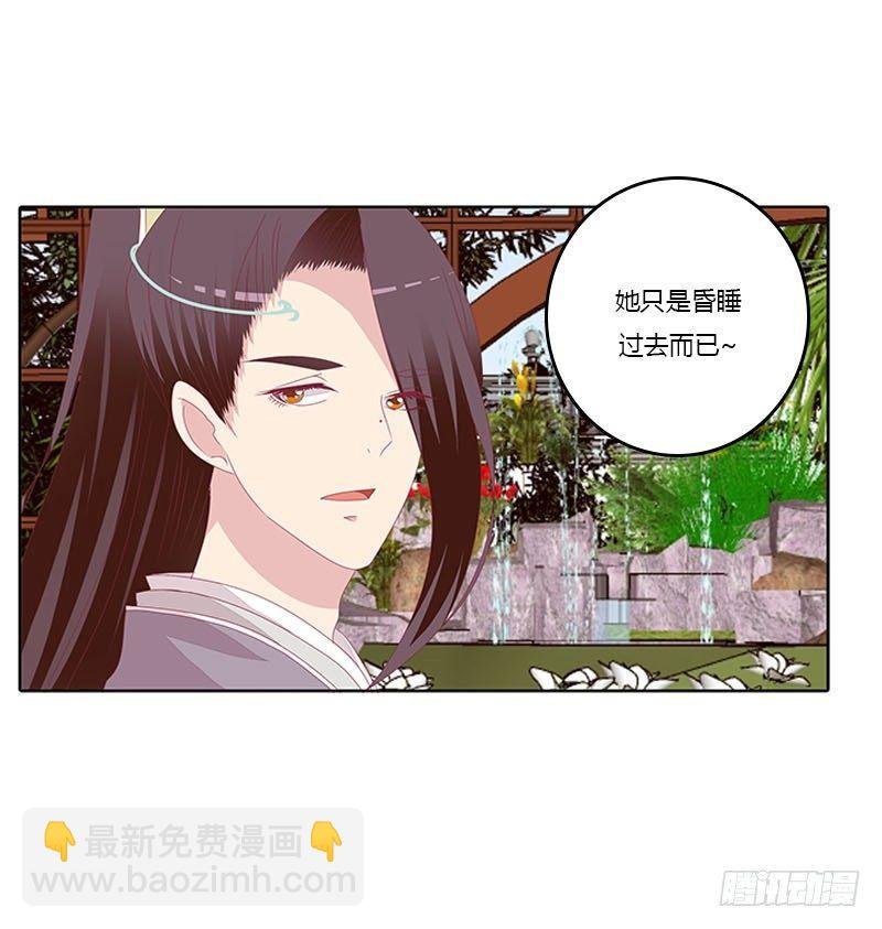有话问你