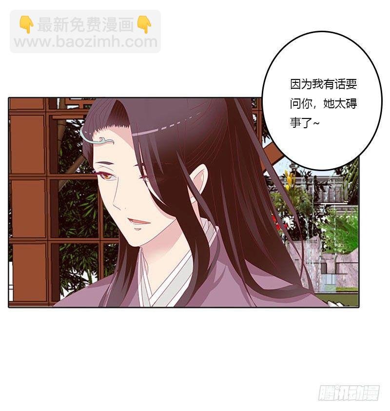 有话问你