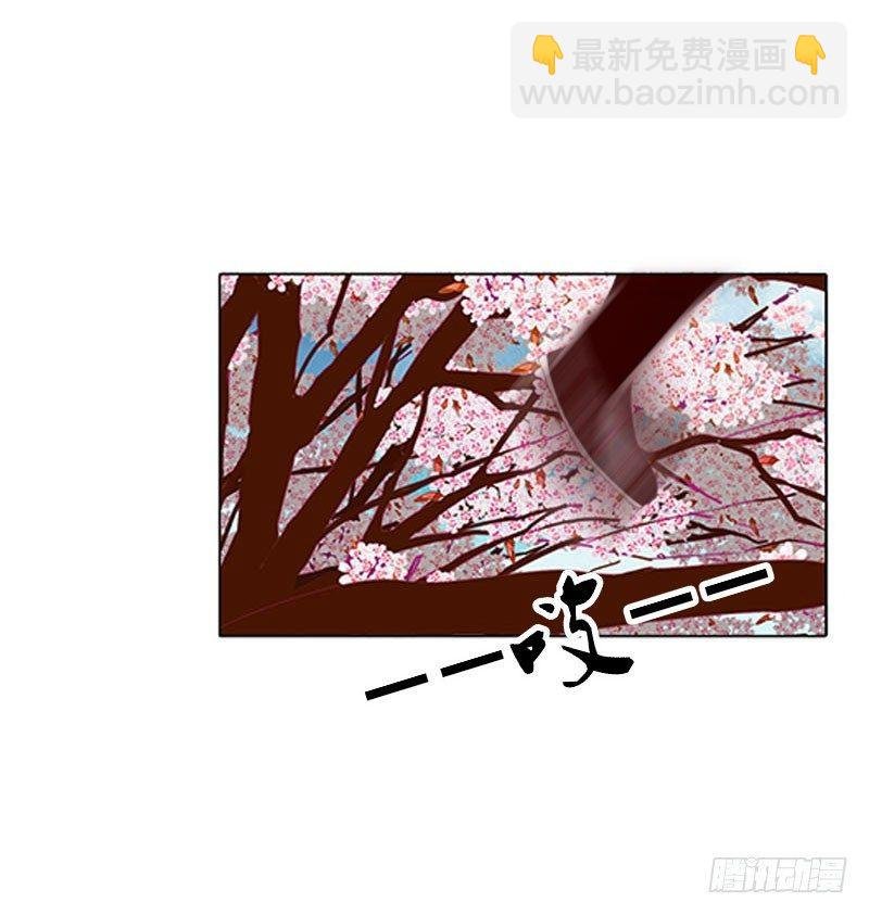 有话问你