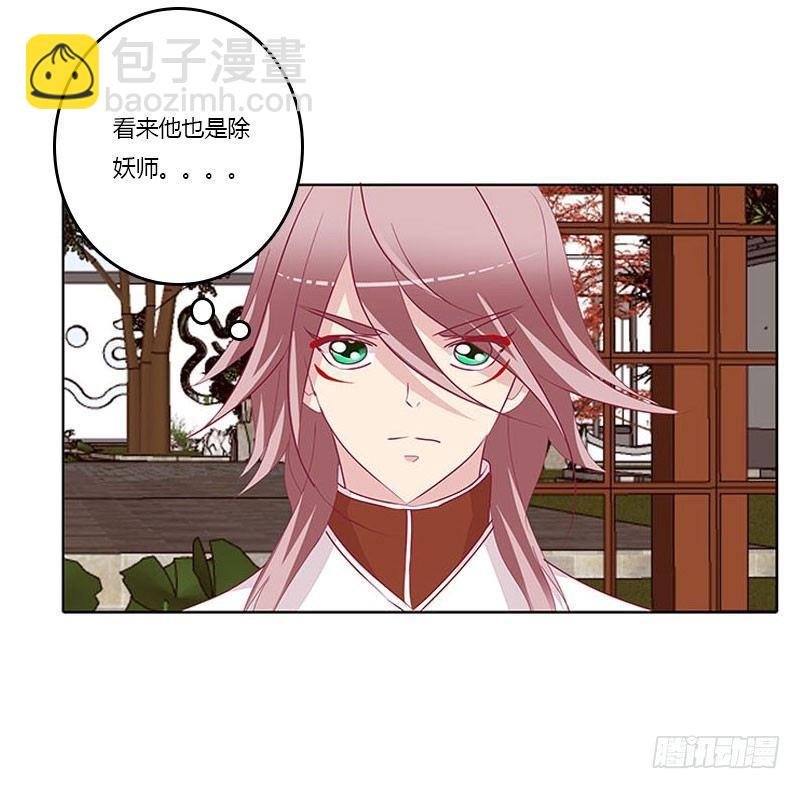 有话问你