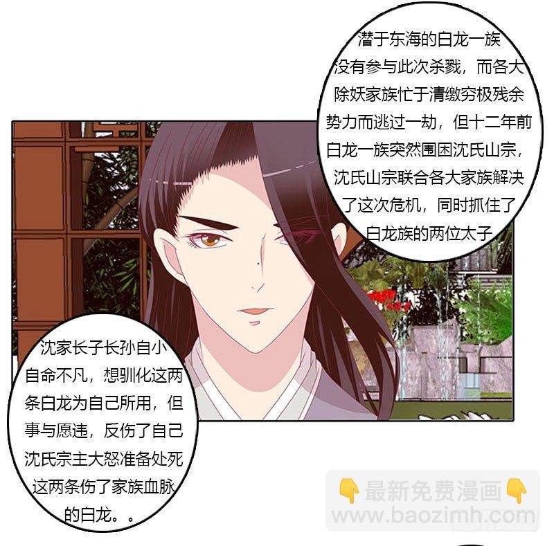 有话问你
