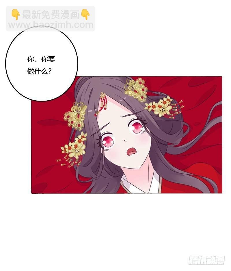 传宗接代