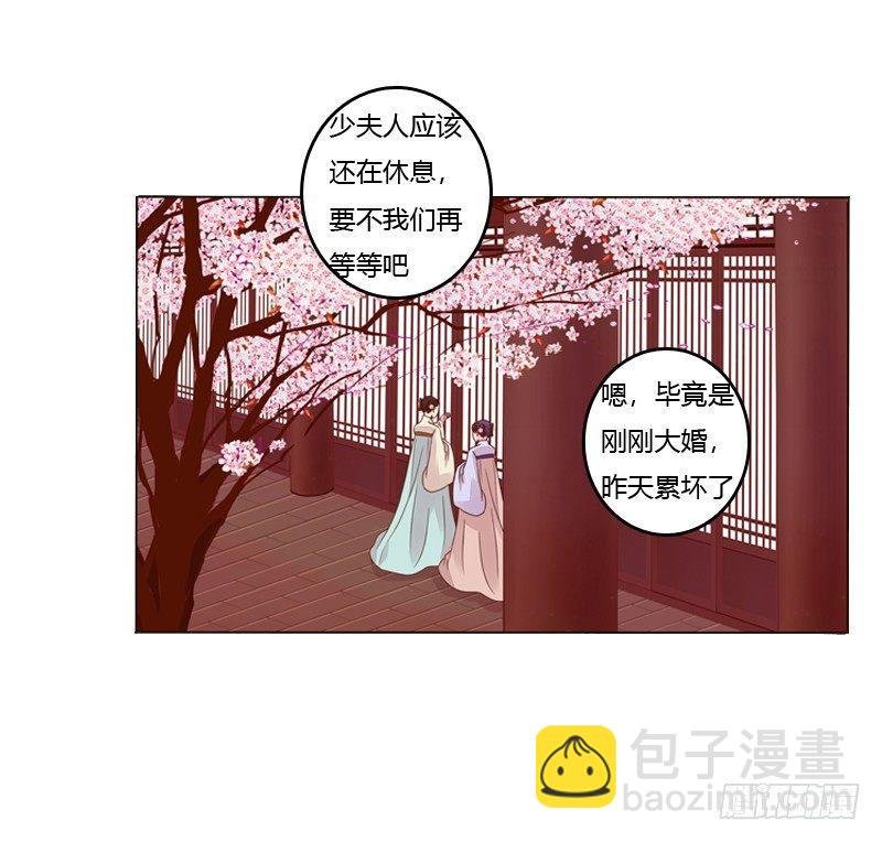传宗接代