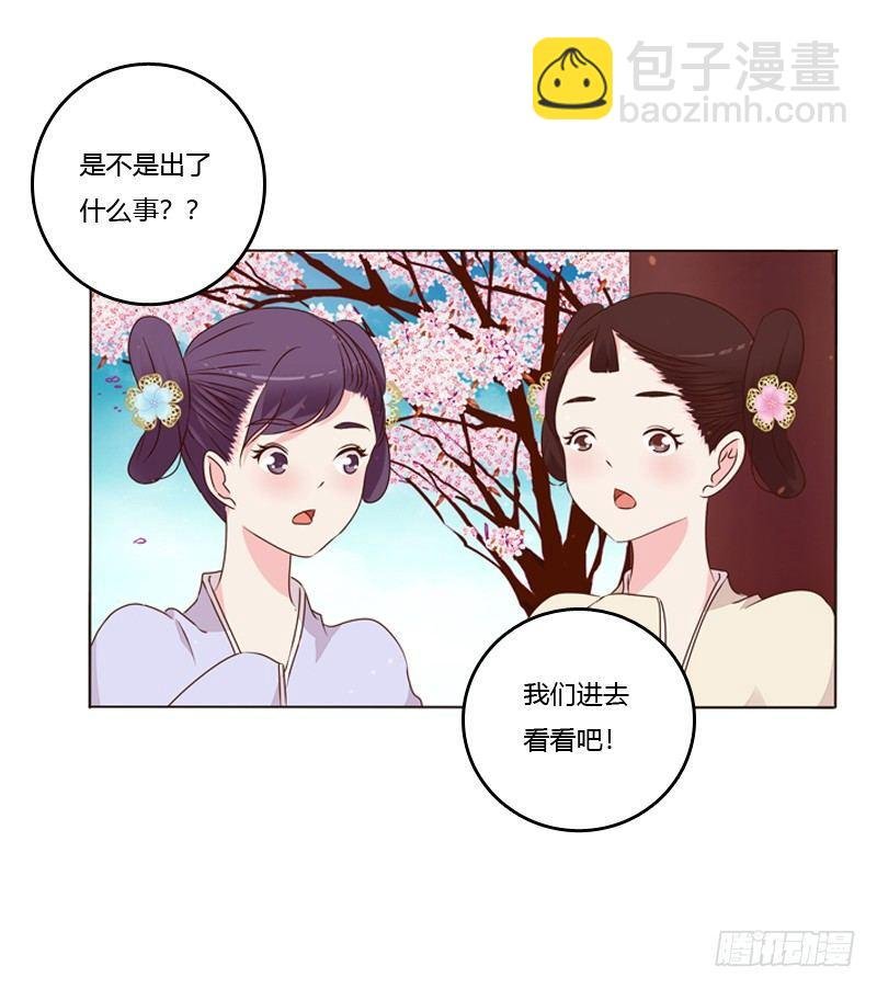 传宗接代