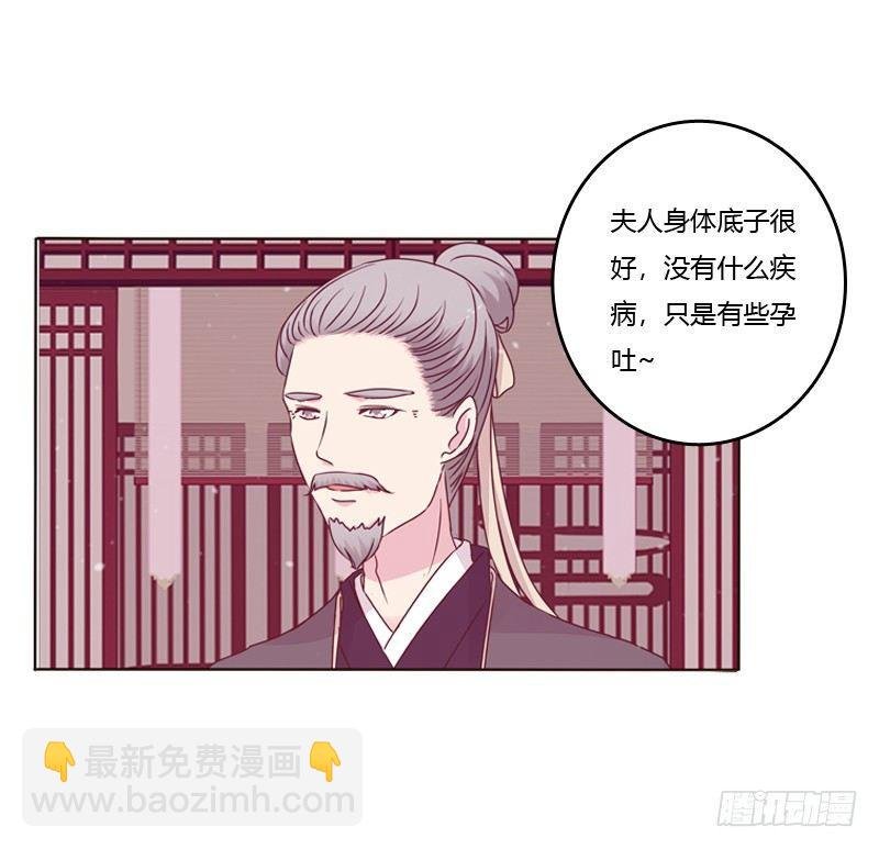 传宗接代