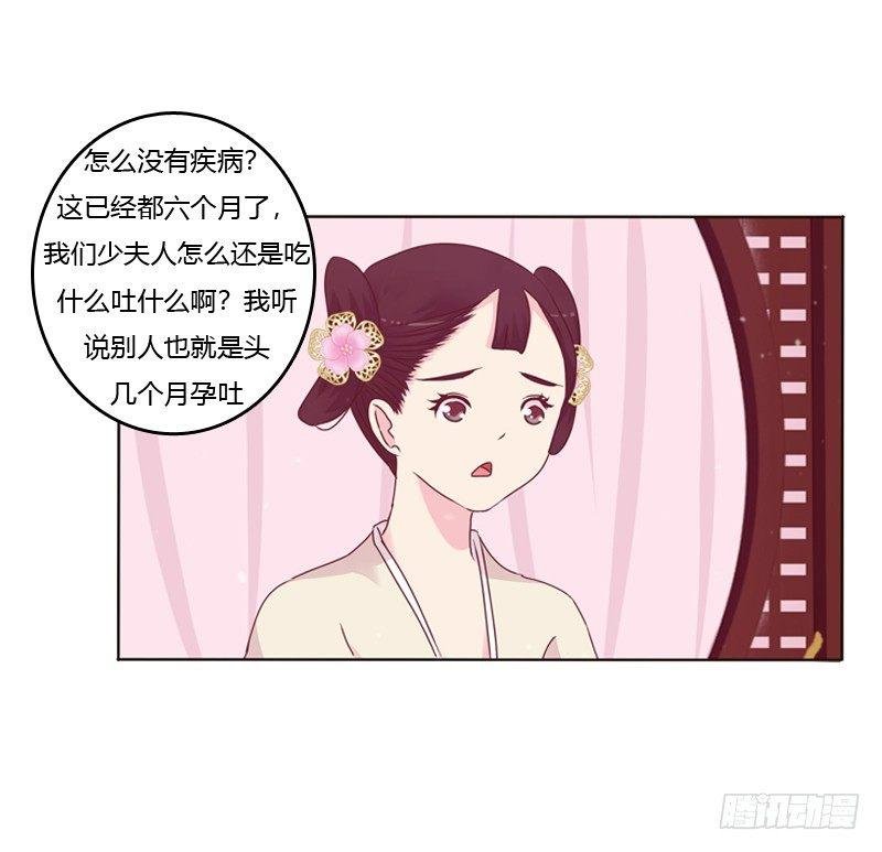 传宗接代