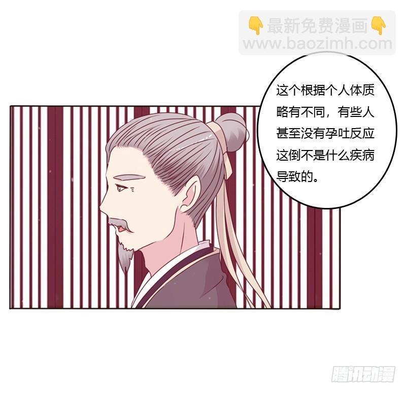 传宗接代