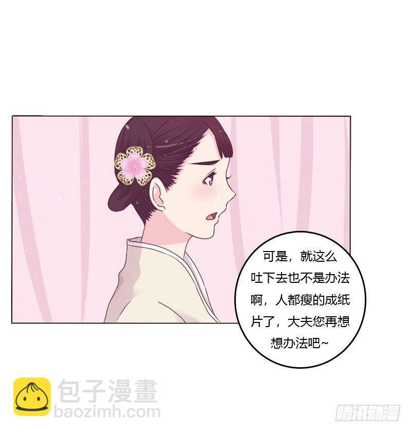 传宗接代