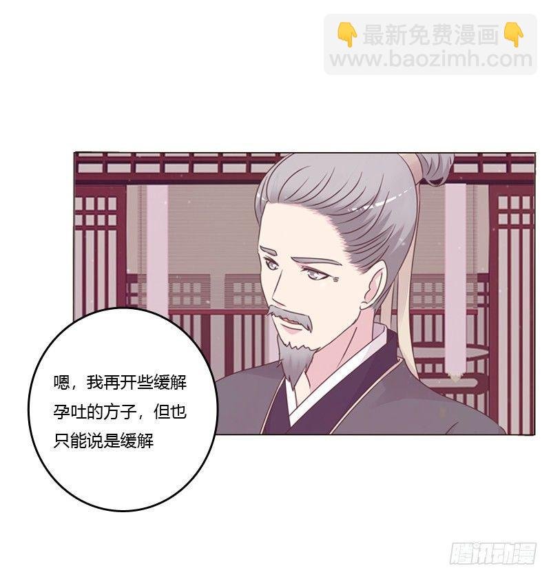 传宗接代