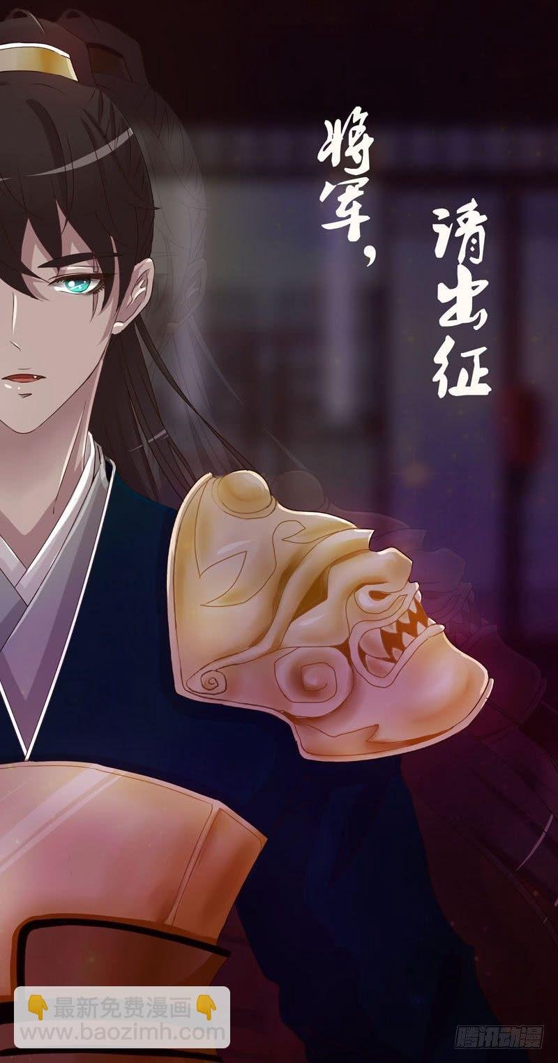 我带你走