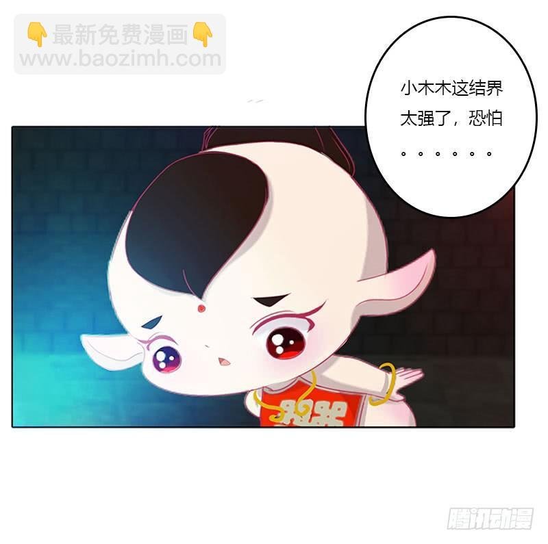 我带你走