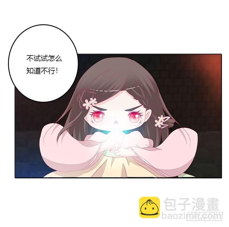 我带你走