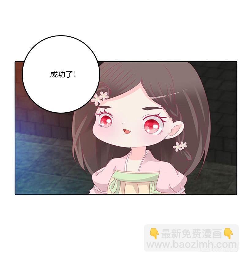 我带你走