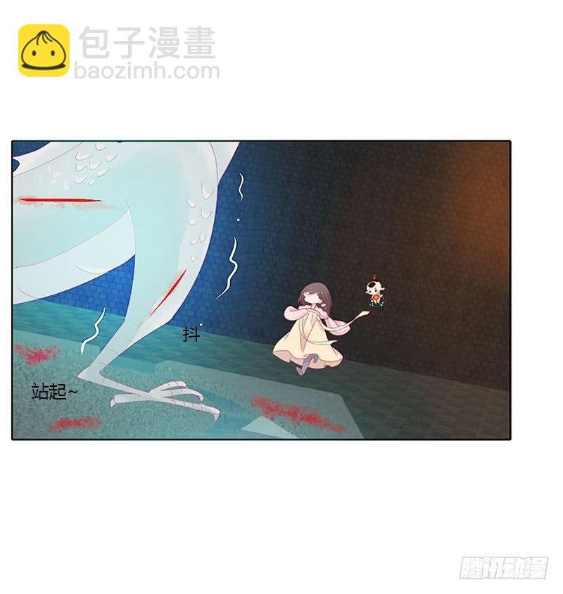 我带你走