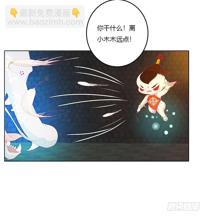 我带你走