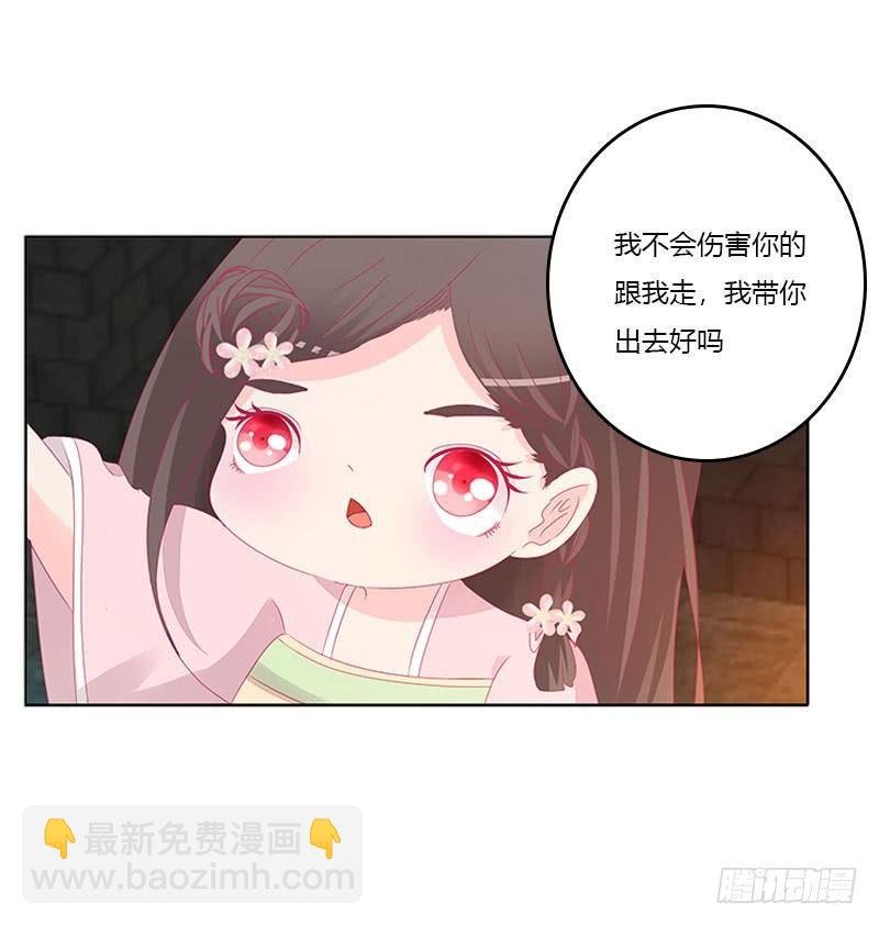 我带你走