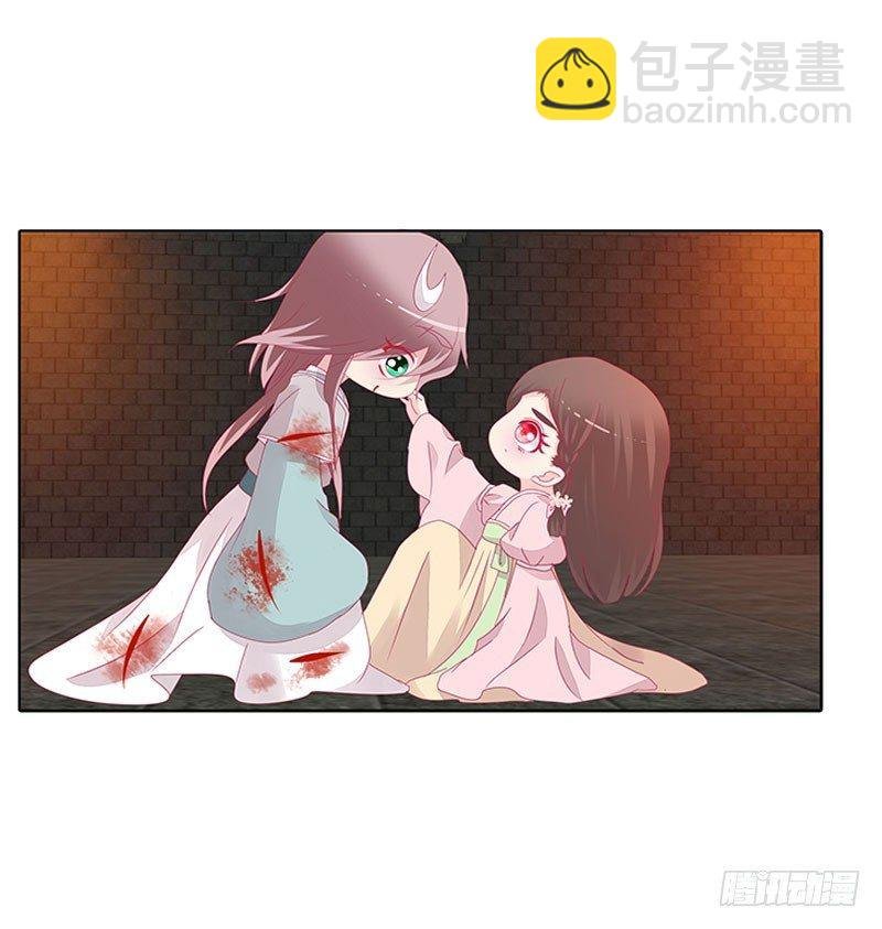 我带你走