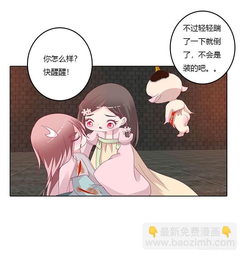 我带你走