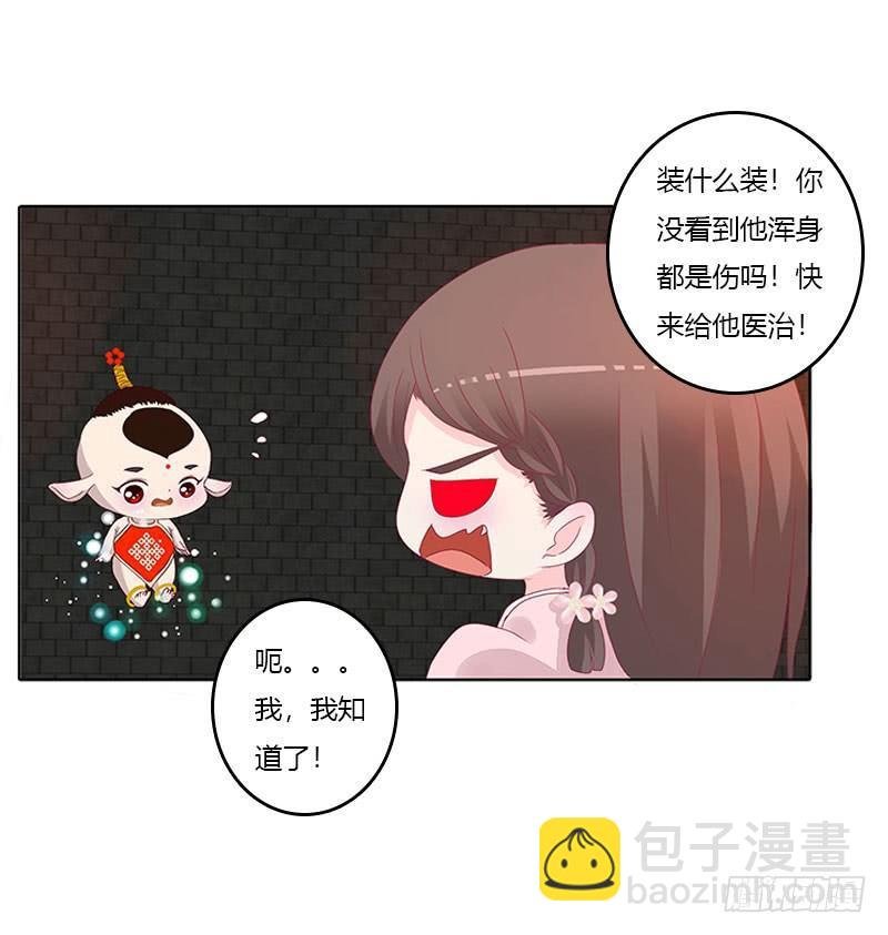 我带你走