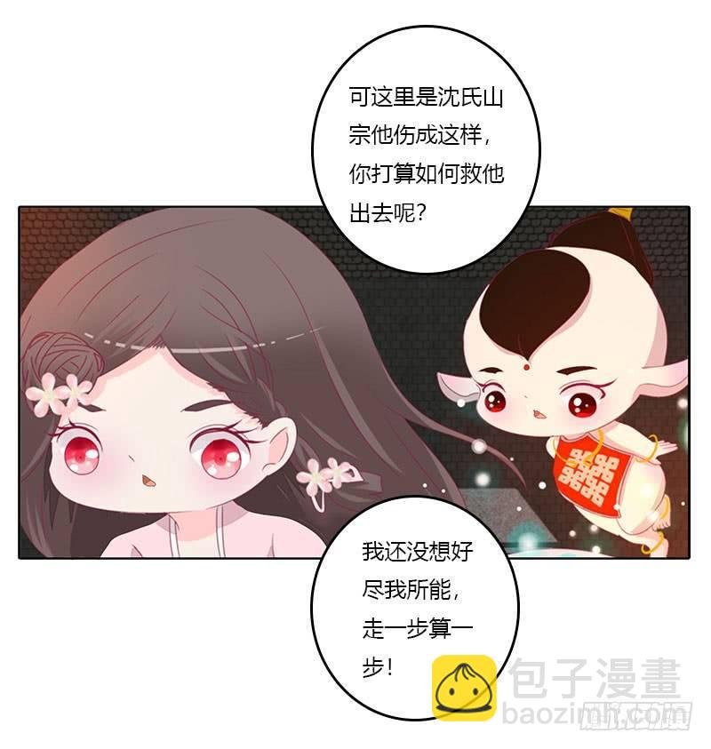 我带你走