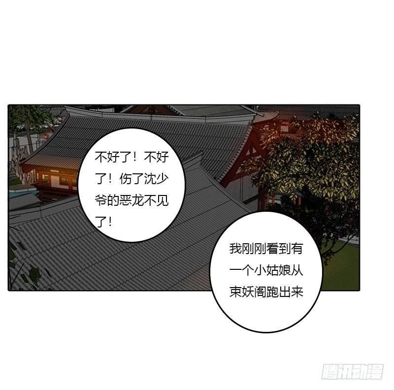 我带你走