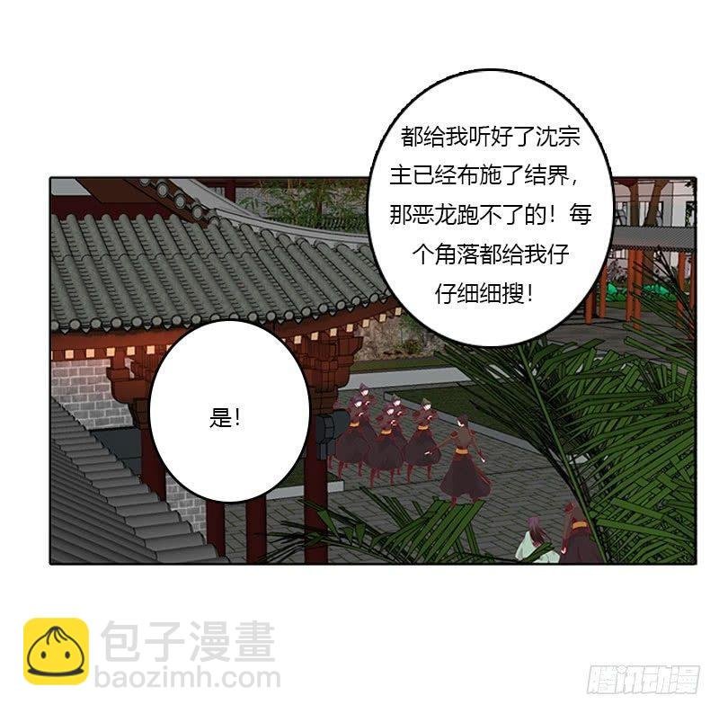 我带你走