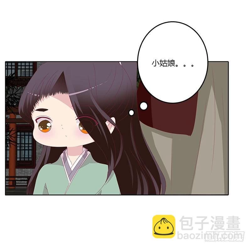 我带你走