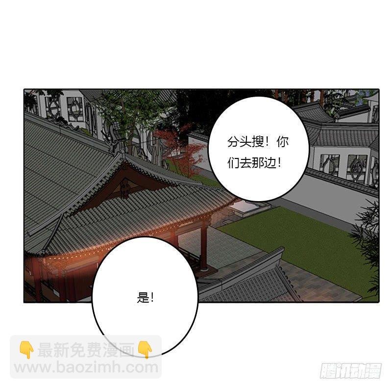我带你走