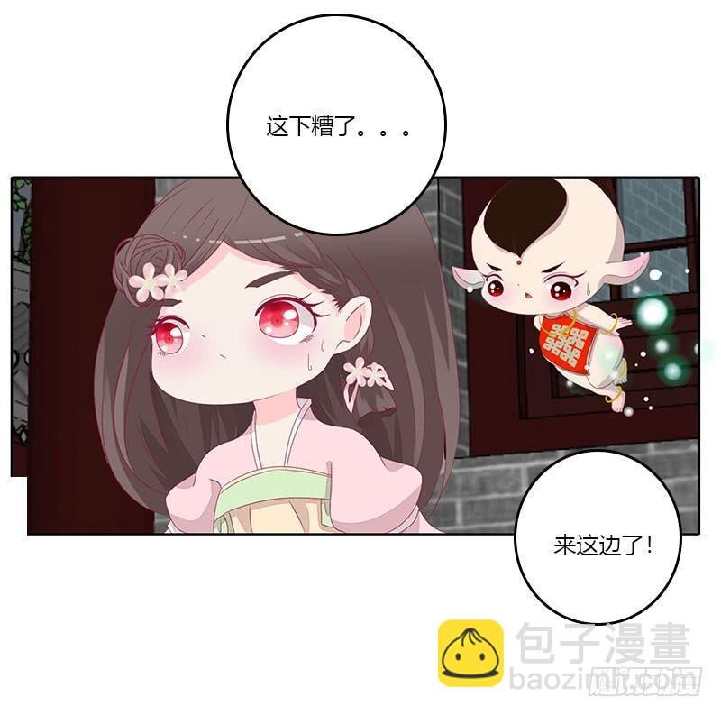 我带你走