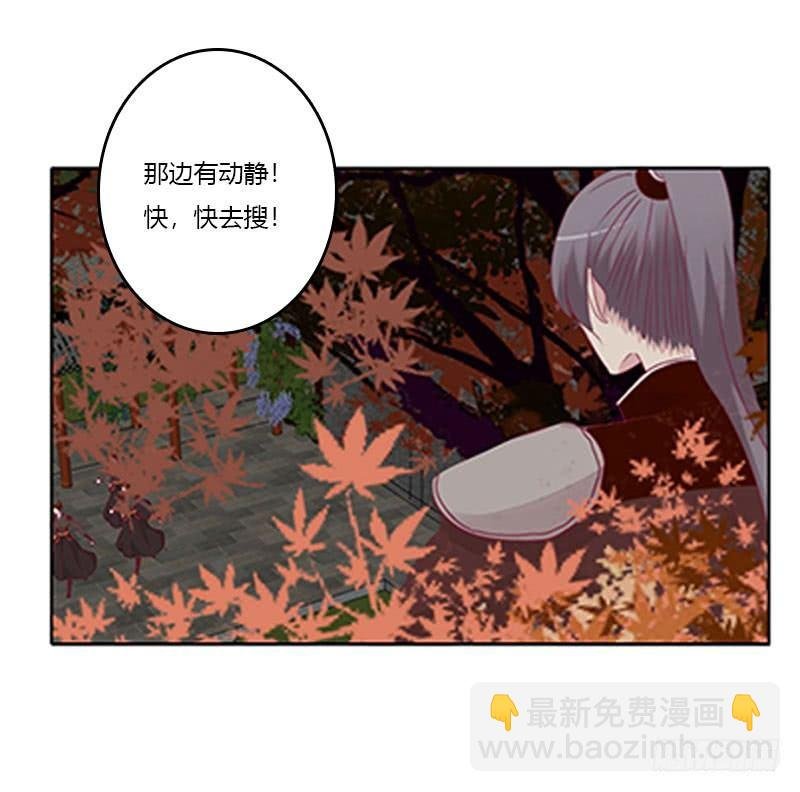 我带你走